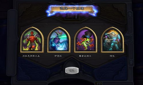 四选一的游戏,谁将引领龙国未来