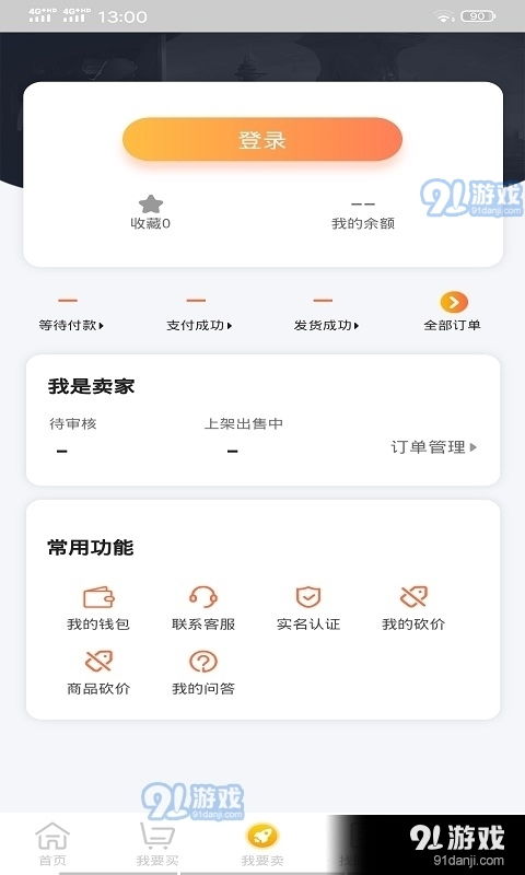 游戏点卡交易平台,畅享游戏乐趣