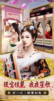 娶老婆的游戏