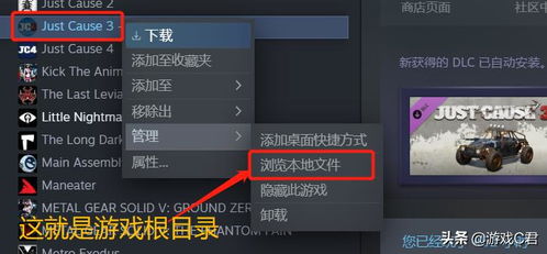 xci游戏安装
