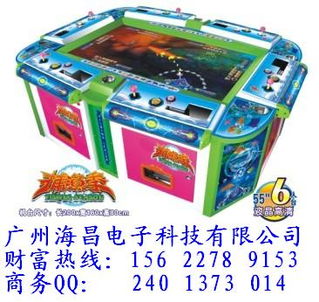 大型游戏机生产厂家,引领行业发展的创新力量