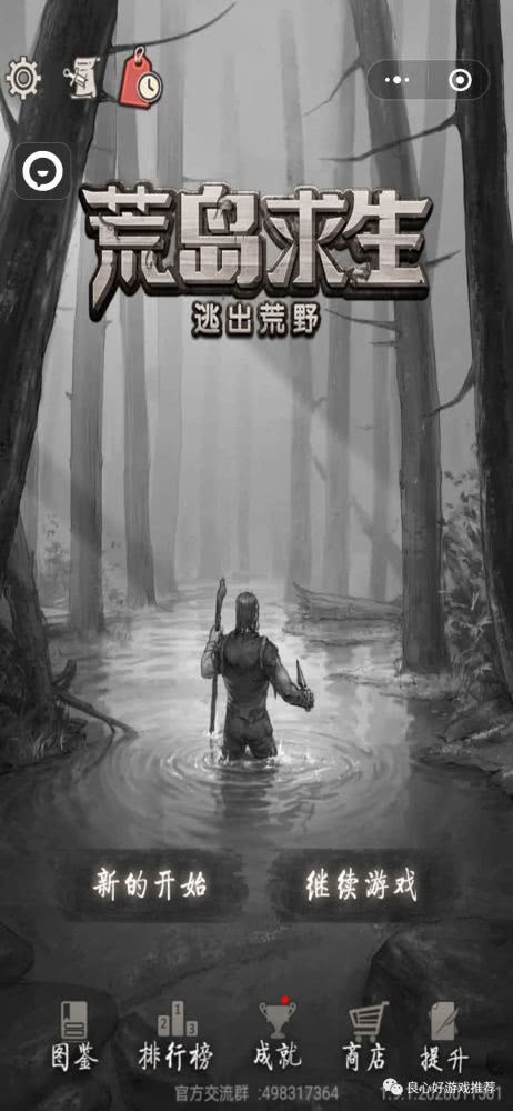 文字求生游戏,文字构建的生存挑战之旅
