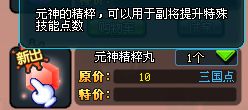 qq三国游戏币比例,深度解读虚拟财富的兑换奥秘