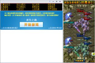 单机游戏窗口,经典佳作与创意新篇