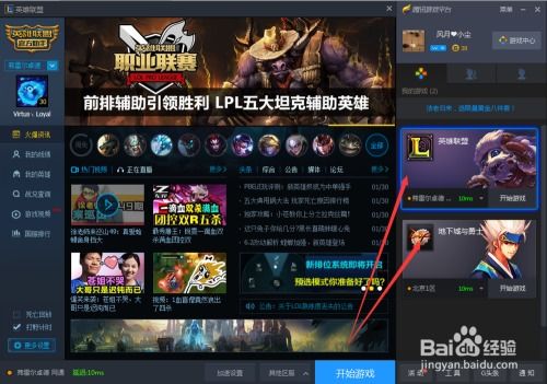 如何将游戏