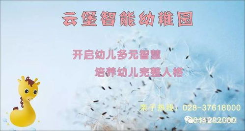 大象盖房子手指游戏,寓教于乐的手指游戏体验
