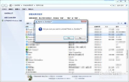 origin怎么卸载游戏,基于Origin平台的游戏卸载指南