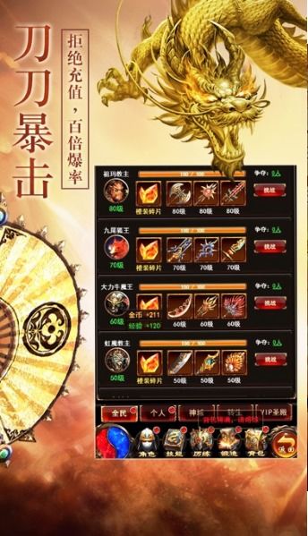 古云传奇传奇游戏,经典传奇元素与现代H5技术的完美融合