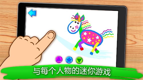 幼儿画画游戏,快乐绘画游戏之旅