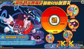赛尔号7k7k小游戏,探索奇幻星域的奥秘