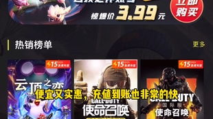 国外充值游戏,轻松实现跨国游戏消费全解析