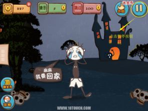 啃爹游戏攻略,解锁谜题与策略