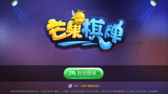 芒果游戏官网首页,探索互动娱乐新天地