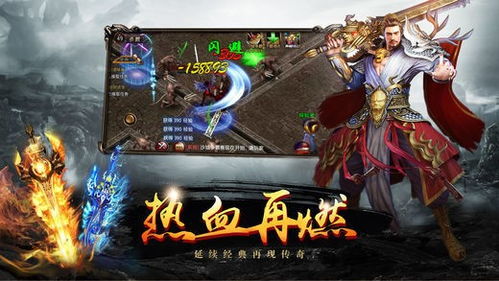 有类似传奇的游戏吗,盘点与传奇游戏相似的经典之作