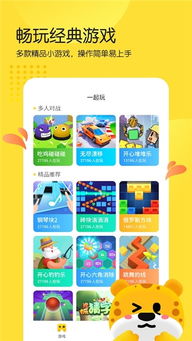 免费是小游戏,免费小游戏的无限乐趣之旅