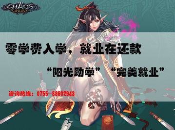 动漫游戏人才,创意与技术的融合先锋