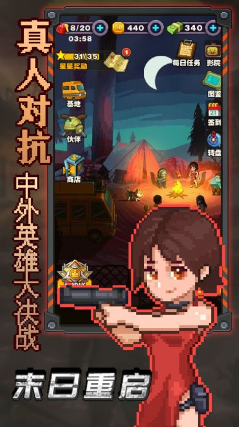 我是丧尸游戏,探索刺激与策略的丧尸世界