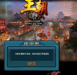 游戏怎么登不上去,常见问题及解决方法汇总