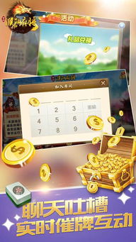 吉乐游戏,游戏精细化运营与优质服务体验