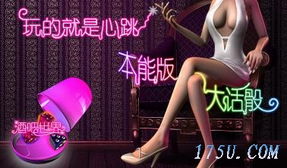 美女酒吧游戏,美女游戏中的时尚冒险之旅