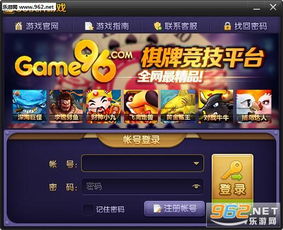 下载游戏游戏中心,探索热门游戏中心下载攻略