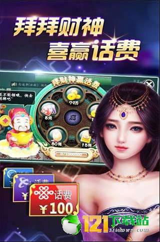 注册送分的平台游戏,注册即享丰厚奖励！探索注册送分平台游戏的无限乐趣