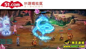 51wan游戏,引领网页游戏新潮流
