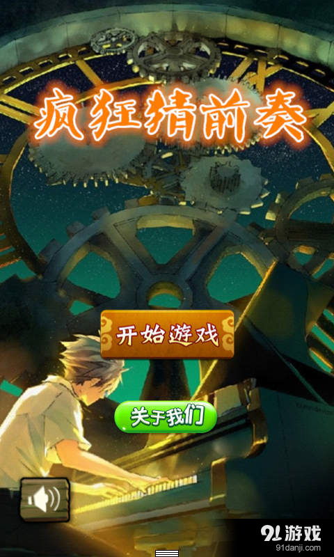 游戏的前奏,揭开明日方舟前奏剧情的神秘面纱