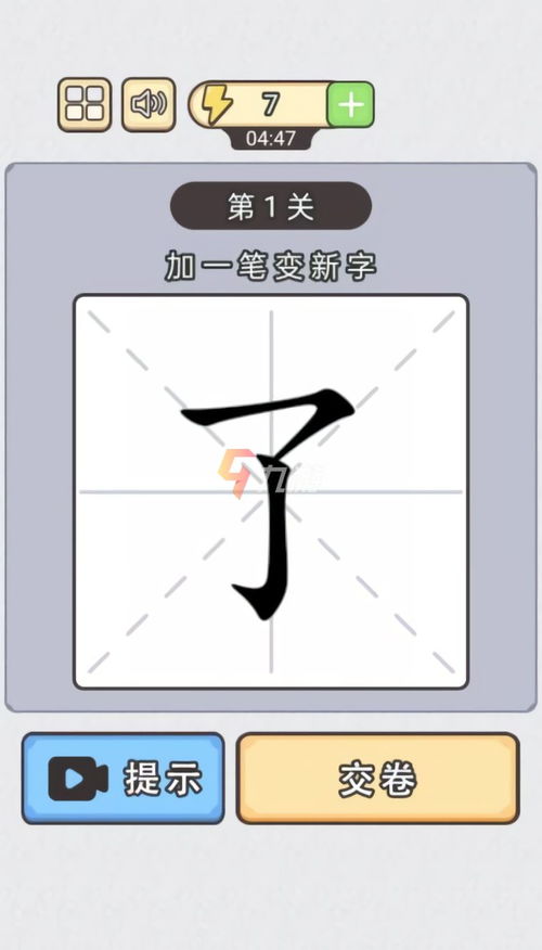 电脑练字游戏,趣味提升打字技能新体验