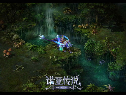 诺亚传说游戏