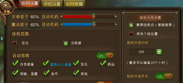 离线也能玩的手机游戏,随时随地享受游戏乐趣