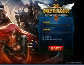 英雄联盟不能进入游戏,排查与解决常见问题指南