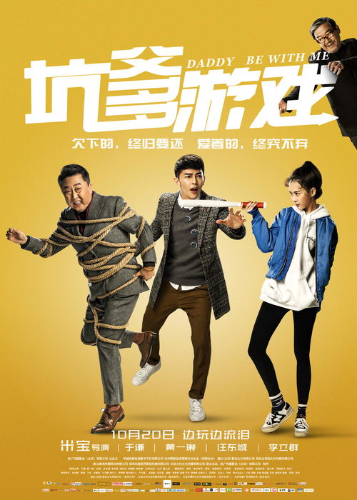 坑爹游戏新娘,新娘点秋香攻略大揭秘