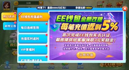 返现游戏,揭秘热门返现游戏攻略