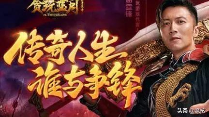 谢霆锋的传奇游戏,锋芒再现