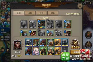 手游卡牌类游戏排行榜,热门佳作盘点