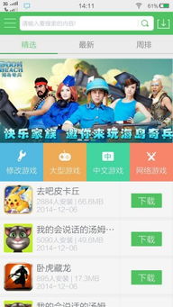 百分游戏网盒子,揭秘游戏爱好者必备神器
