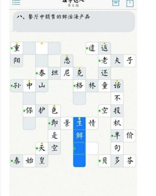 晨会开心一刻小游戏,趣味小游戏提升团队凝聚力”