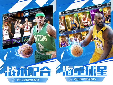 nba游戏手游哪个好玩,盘点最受欢迎的篮球游戏