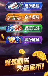 金币游戏中心,尽享金币乐趣