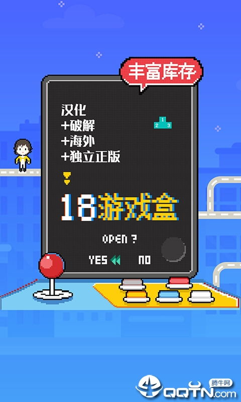 经典游戏盒,游戏盒的奇幻之旅