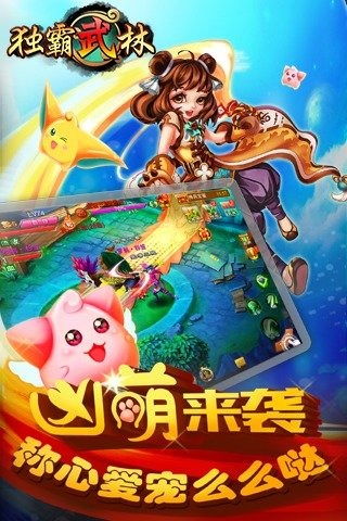 四公主游戏,梦幻王国中的公主养成之旅
