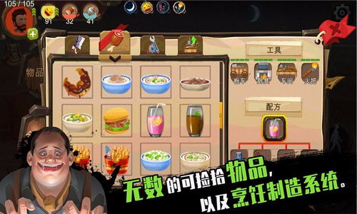类似归家异途的游戏,一款融合生存与冒险的roguelike游戏体验