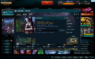 游戏圈设置,揭秘虚拟世界的传奇故事