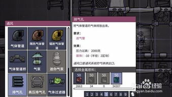 缺氧游戏氢,探索氢能源的无限可能