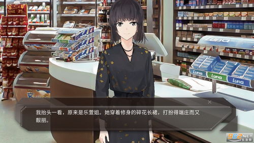 青箱游戏