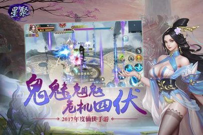 星聚游戏,畅享星际冒险之旅