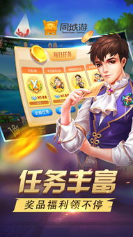 六安游戏,传统与现代的完美融合