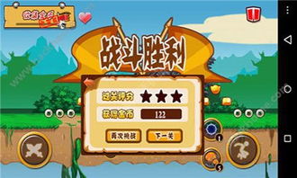 阿布的游戏