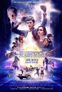 未来游戏世界,未来游戏世界的奇幻冒险之旅